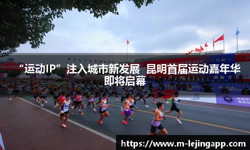 乐竞体育